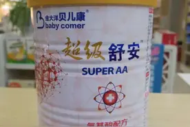 「一周消费聚焦」警惕新能源充电桩投资骗局；奶粉竟致3岁幼儿智力残疾？图片