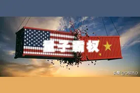 量子霸权有多恐怖，中美竞争进入生死时速图片