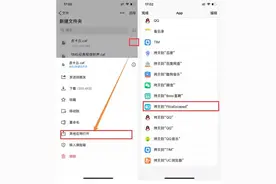 不越狱修改 iPhone 微信提示音教程图片