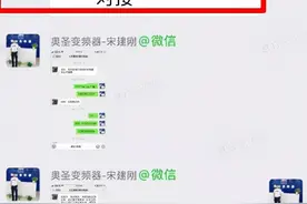 6个月接单200万，制造业如何在抖音快速变现？图片