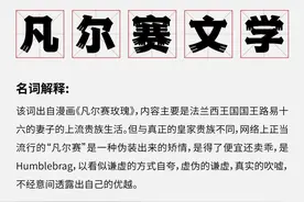 iPhone成凡尔赛的对象，是自恋还是炫耀？优越感还真不是晒出来的图片