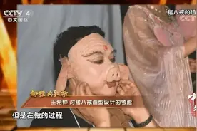 《西游记》他曾替马德华出演过一集猪八戒，消息是否属实？图片