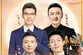 央视秋晚节目单出炉，3个篇章，4位主持人，27个节目，超50位明星图片