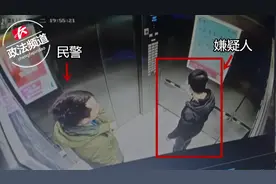 只是因为在电梯里多看了你一眼…民警：是我要找的人，抓！图片