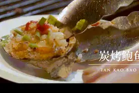 我以为我看了个美食纪录片，结果是一部人生电影图片