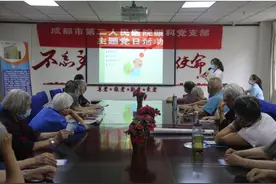 成都市二医院眼科党支部：走进社区开展全国“爱眼日” 主题活动图片