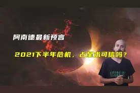 印度男孩最新预言，又预言了哪些事情，占星术这种东西又是什么图片