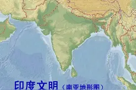 从印度到中国，为何西方人眼里的"东方"，一直在变来变去？图片