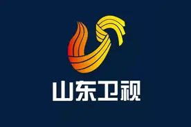 山东电视台真的“土”吗图片