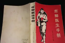 非法行医：只认证书，不认疗效！民间中医的灾难！图片