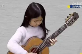 你只管优秀 世界给你伴奏：南京6岁女孩弹吉他火爆网络图片