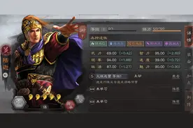 三国志战略版：陆逊改版惊现新大陆，知道这一点10级地随便开图片