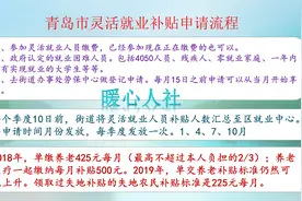 50、60人员有社保补贴吗？如何解决退休前的社保缴费问题？图片