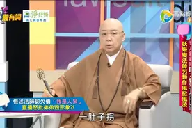 费玉清姐姐：削发修行成“富贵尼姑”，如今复出捞金一周赚百万图片