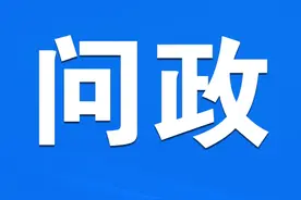 「快上云·问政」高密市王吴水库清淤工程欠机械人工费？官方回应图片