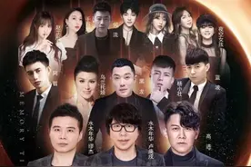 阿哲参加四平群星演唱会，辛巴有意为他解约，解约费2亿也可以出图片