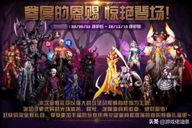 DNF：国庆套4种光环和称号哪个最强？详细分析提升率帮你选择图片