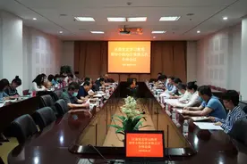 区委党史学习教育领导小组办公室第五次全体会议召开图片