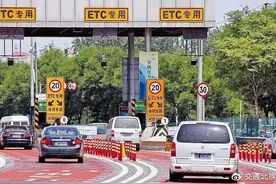 首都机场周边高速公路部分收费站验票通行2小时内可凭交易凭证免费通行图片