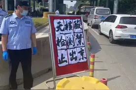 出京新政策：出京需核酸检测报告、通勤人员可以正常进出图片