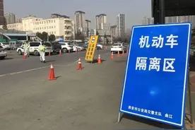 外地车可以进西安 三府湾客运站、咸阳部分线路恢复运营！有大型商场明天开业图片