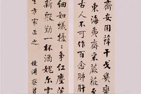 金昌市永昌县：历代永昌籍名人字画赏析图片