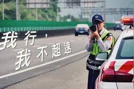 测速真的合法么？车速表，测速探头，哪一个没误差图片