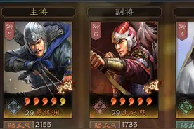 三国志战略版：奇志女杰黄月英，先攻增伤两不误图片