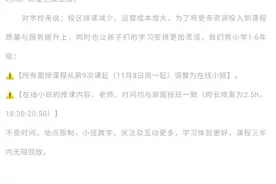 教培行业哪些鲜为人知的往事图片
