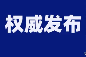 白城长安机场夏秋航班换季时刻调整图片