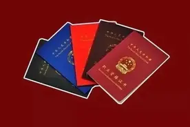 定了！每人补发2000元！国家又有新消息，有职业资格证马上去领取图片