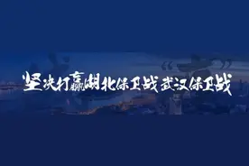武汉部分区域将允许“商改住”，水电气价格按居民标准申报图片