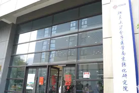 脱发有救了？南京江北新区这家研究院的最新成果了解一下图片