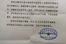 一问吉林常春律师事务所你们真的专业吗？图片