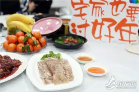 留在上海也能吃到家乡味道 大润发推出地区特色经典年菜图片