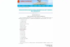 喜讯！卡乐星球晋升国家4A级旅游景区图片