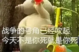 “卷 死 那 个 大 学 舍 友”图片