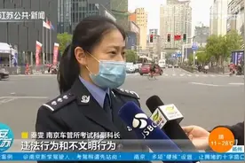 @南京新学驾驶人，考驾照请先站岗！一次时长2小时图片