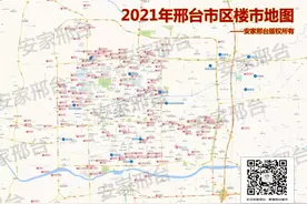 邢台这23个村要拆！2021全省城中村改造名单公布​图片