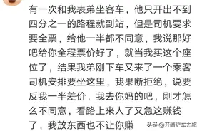 坐高铁单独给两岁儿子买了个座位，一大姐让我把孩子抱着她要坐图片