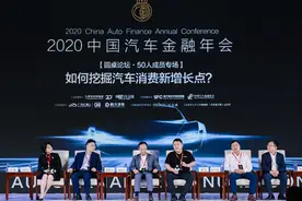 如何挖掘汽车消费新增长点？大搜车姚军红：多场景触达消费者图片
