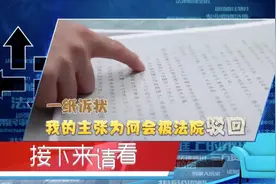 祖宅拆迁舅舅“暗箱操作”，姥爷的拆迁款该有我的吗？图片