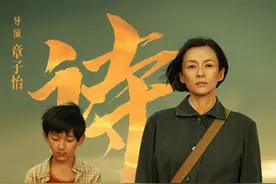 《我和我的父辈》“诗”篇我看了，章子怡精明在哪？图片