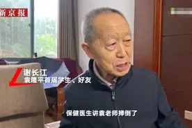 袁隆平83岁弟子回忆恩师三亚摔倒：查出多器官衰竭 惦记水稻坚持要回长沙图片