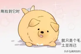 分手冷笑话搞笑大全，一哥们被分手，最后求女友一起唱次歌图片