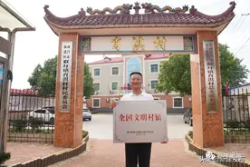 厉害了！“全国文明村镇”正式授牌了！图片