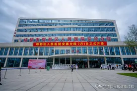 把优质医疗资源送到百姓家门口，郫都区人民医院安德分院开诊啦图片