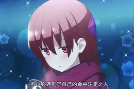 总之就是非常可爱，取材于真实生活？图片