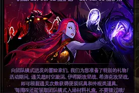 DNF：1112版本强势来袭，喜迎6个全新活动，玩家抢先看图片