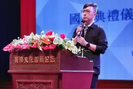 【论坛拾萃】肖向荣：《守正与创新——国家典礼仪式中的文化创意思考》图片